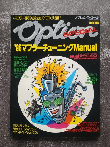 Option special muffler - '95,